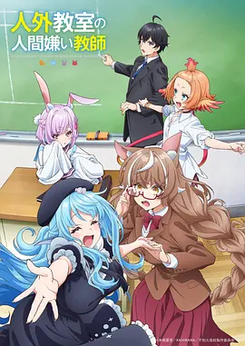 混沌武士