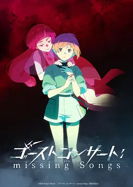 攻壳机动队SAC