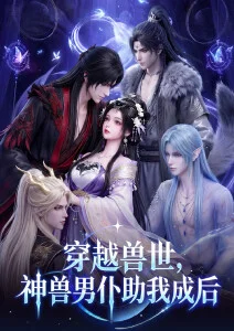 机械巨神